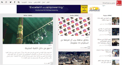 Desktop Screenshot of bayyraq.com