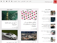 Tablet Screenshot of bayyraq.com